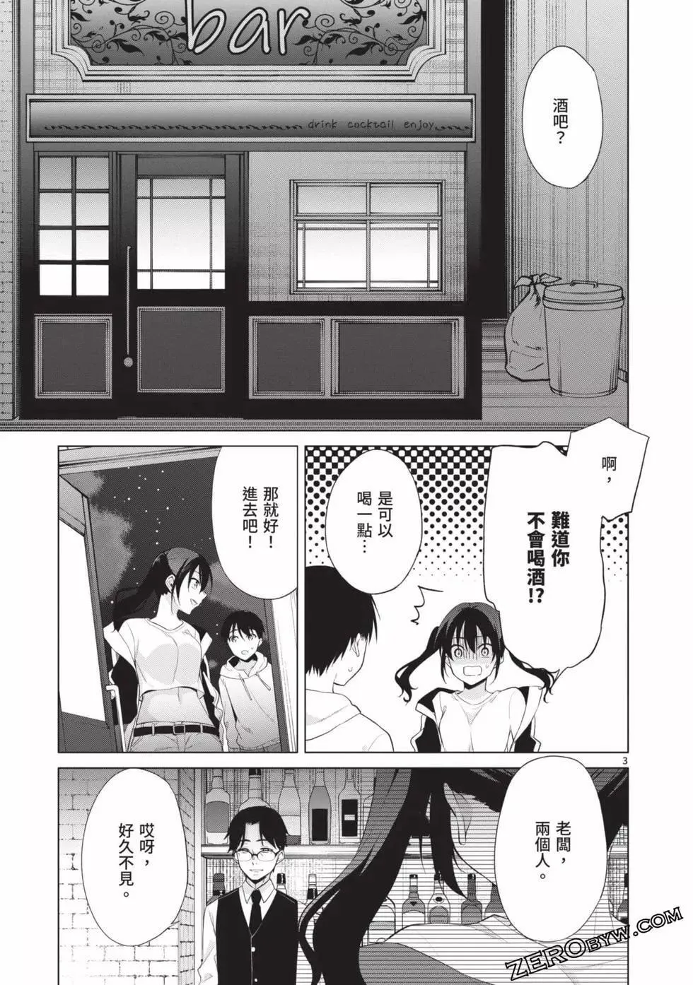 第04卷 第98页