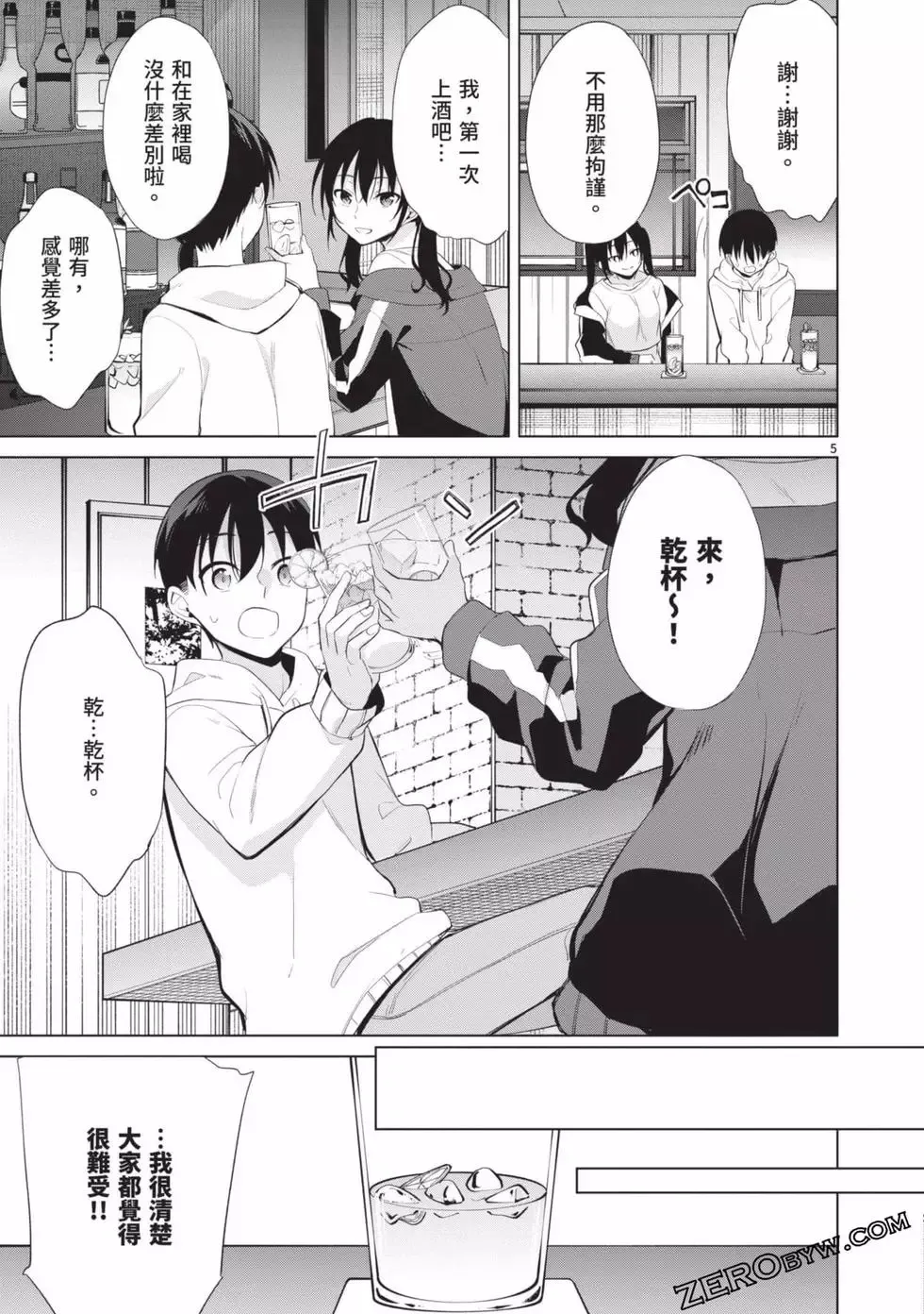 第04卷 第100页
