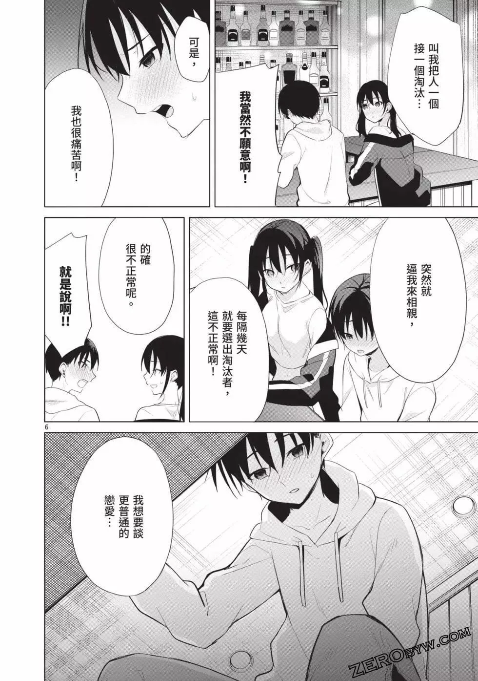 第04卷 第101页