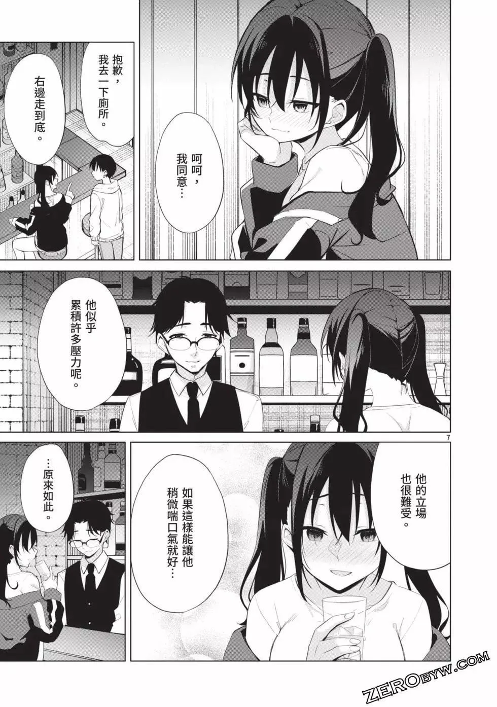 第04卷 第102页