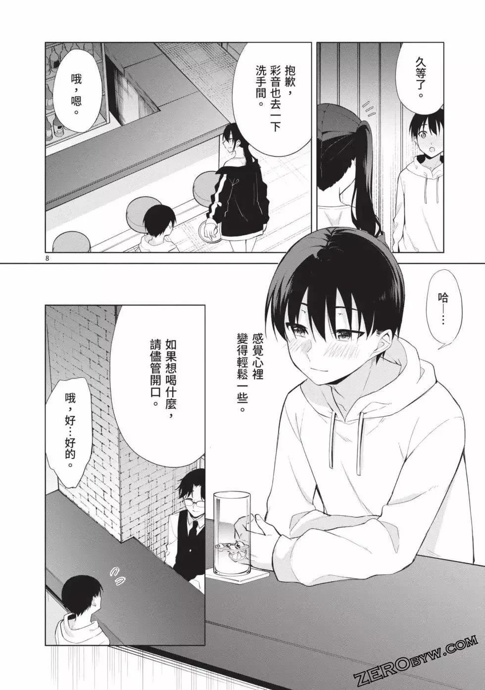 第04卷 第103页