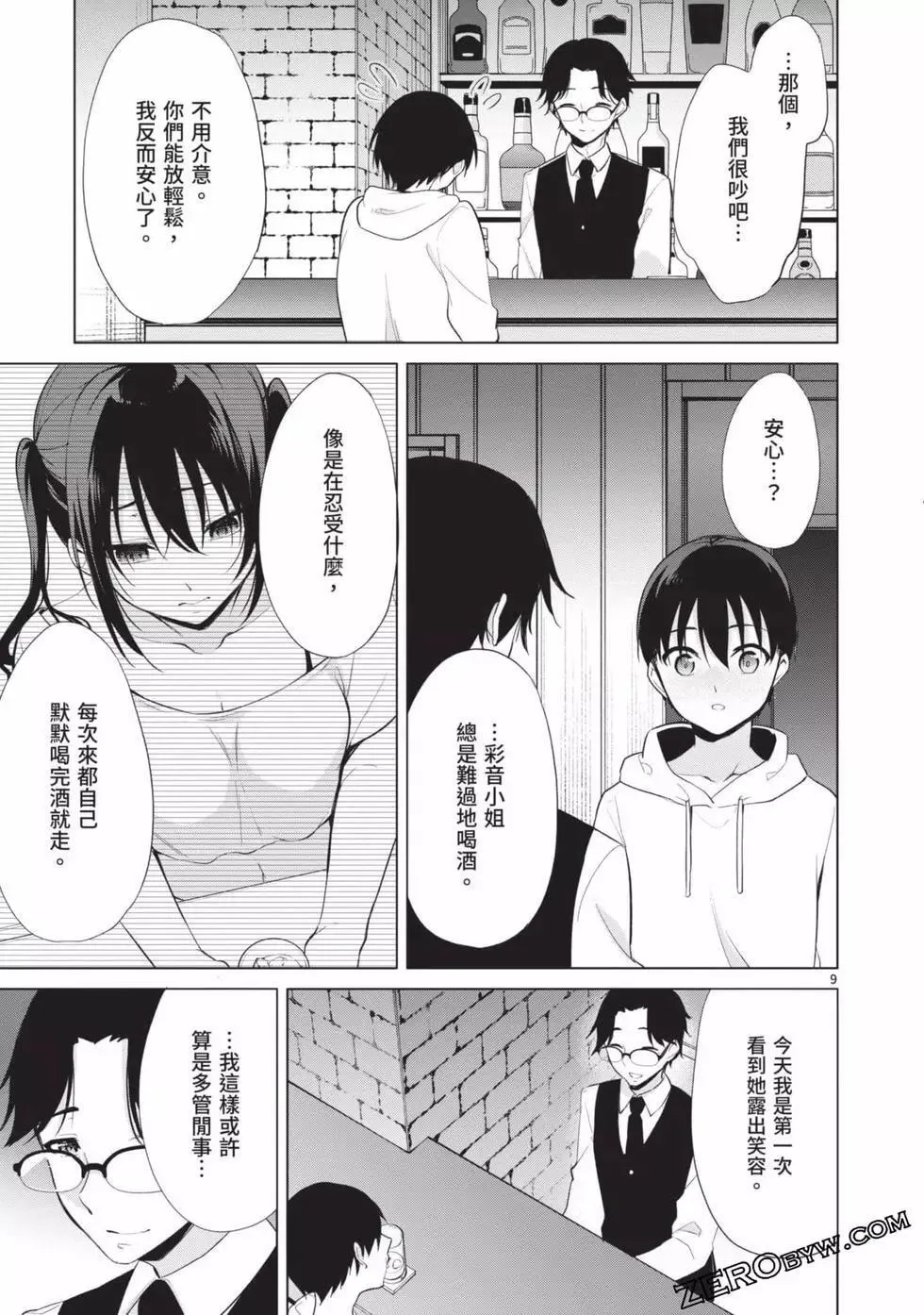 第04卷 第104页
