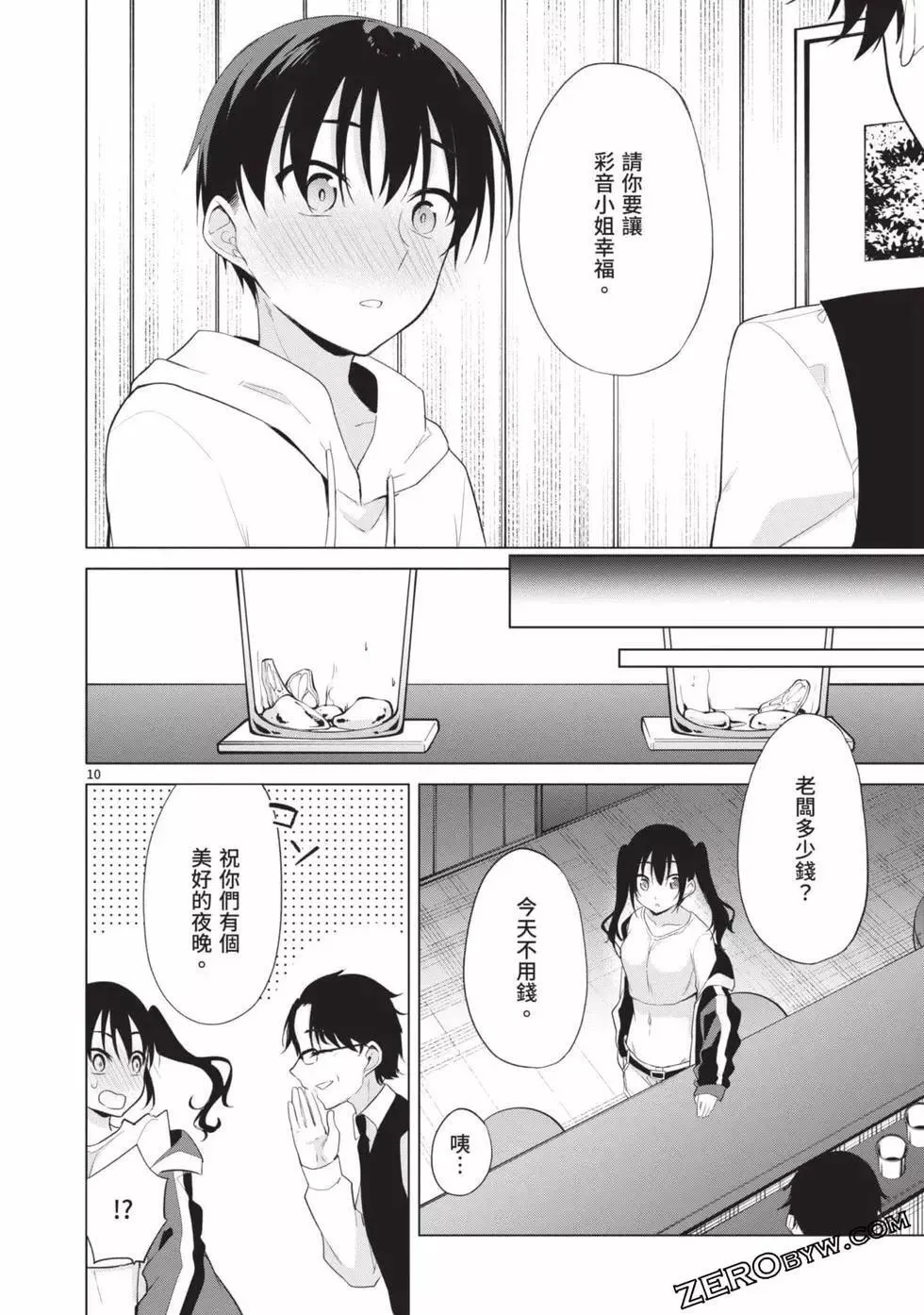 第04卷 第105页