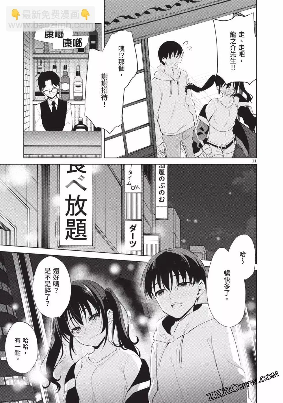 第04卷 第106页