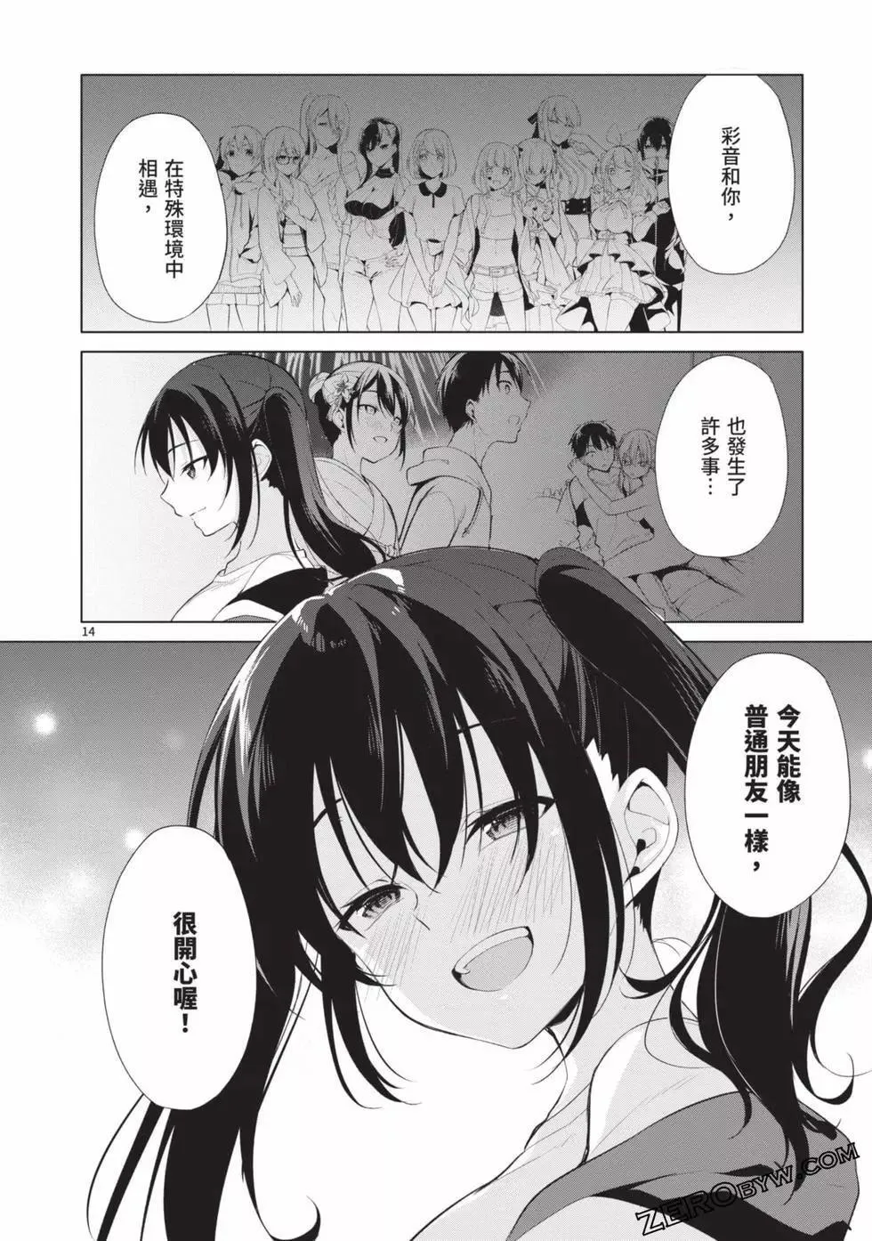 第04卷 第109页