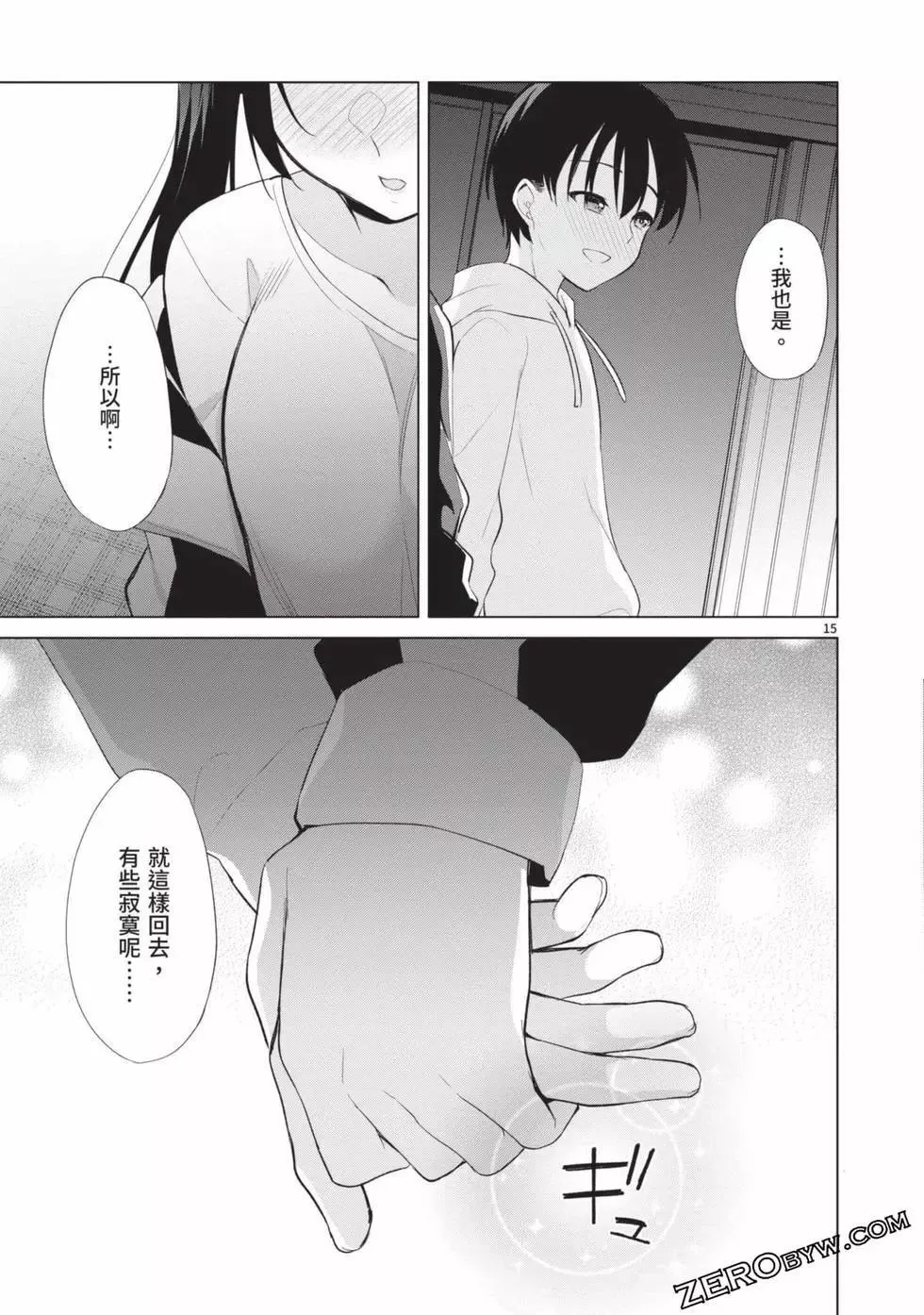 第04卷 第110页