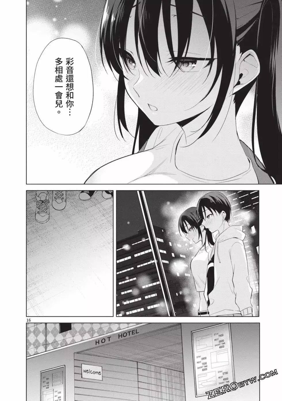第04卷 第111页