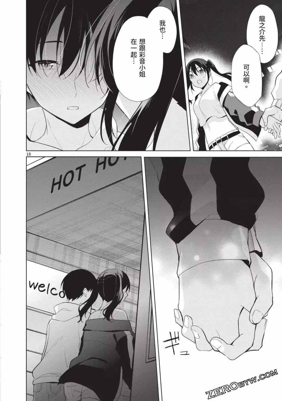 第04卷 第113页