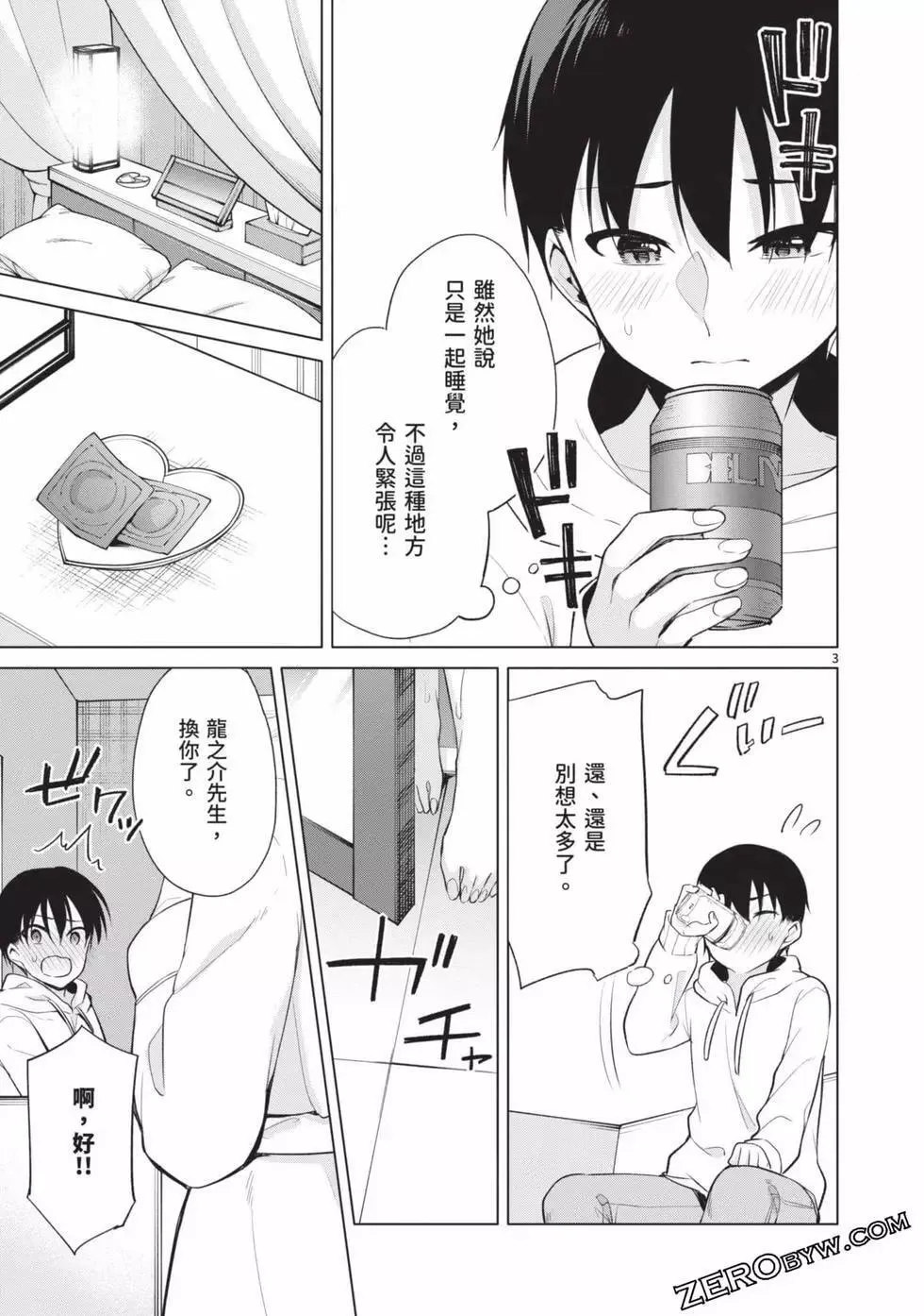 第04卷 第116页