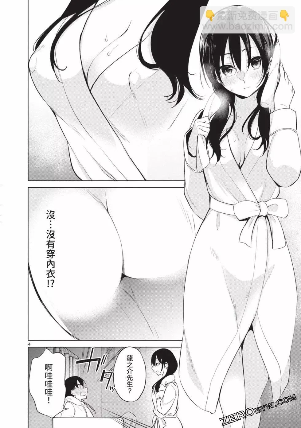 第04卷 第117页