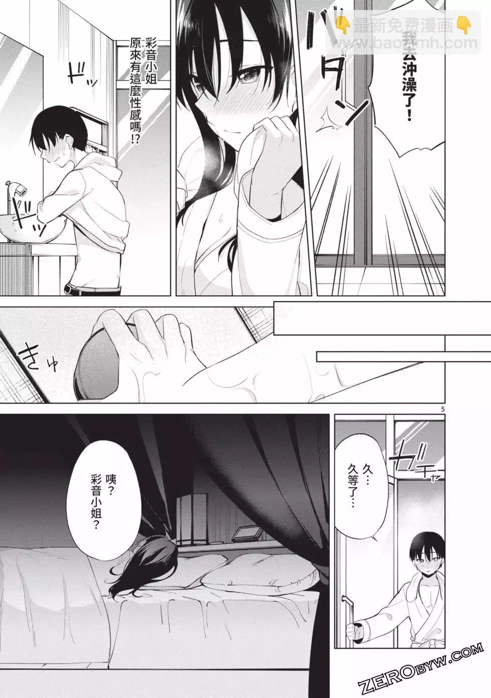 第04卷 第118页
