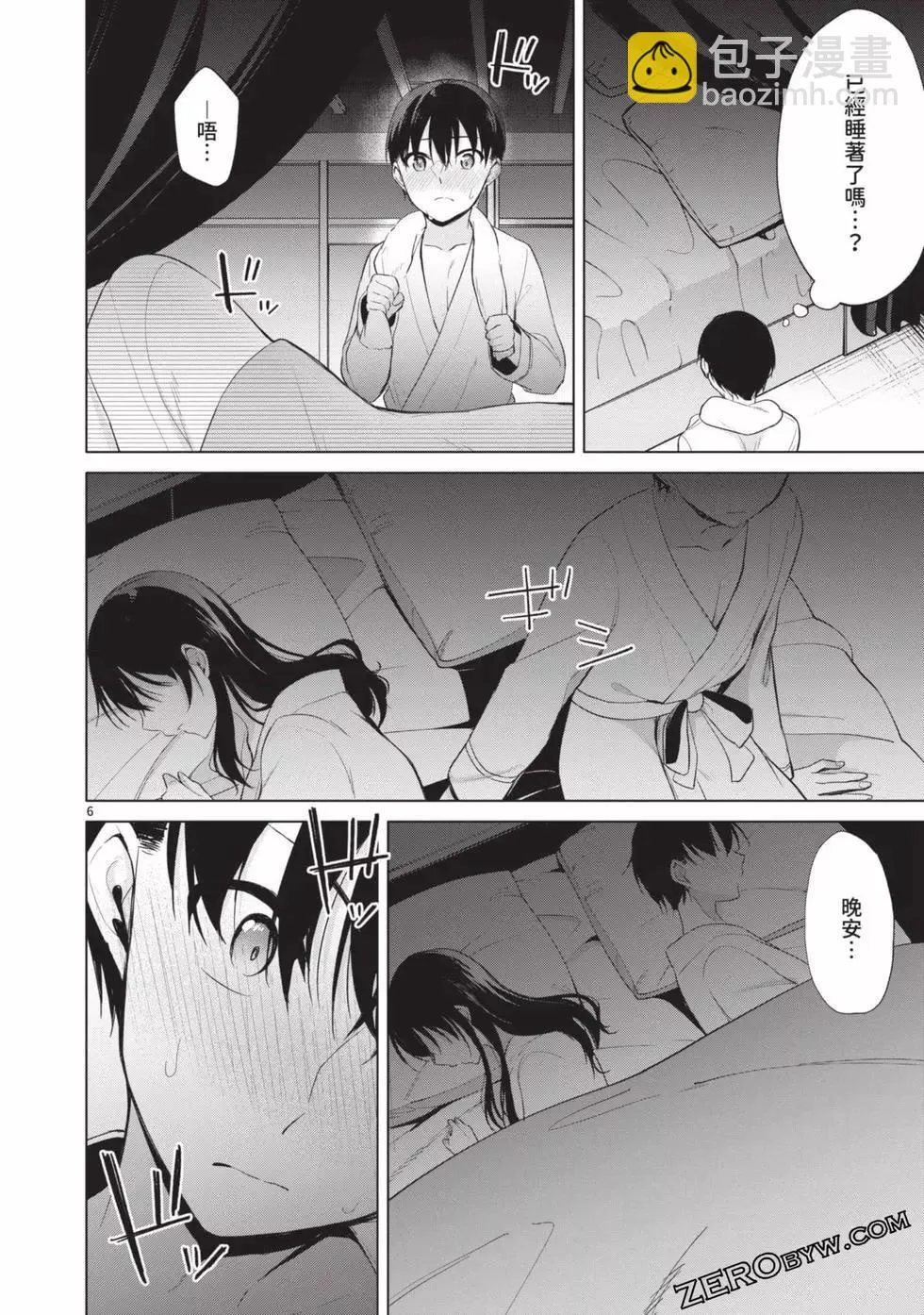 第04卷 第119页