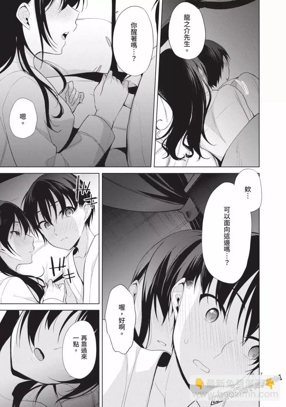 第04卷 第120页