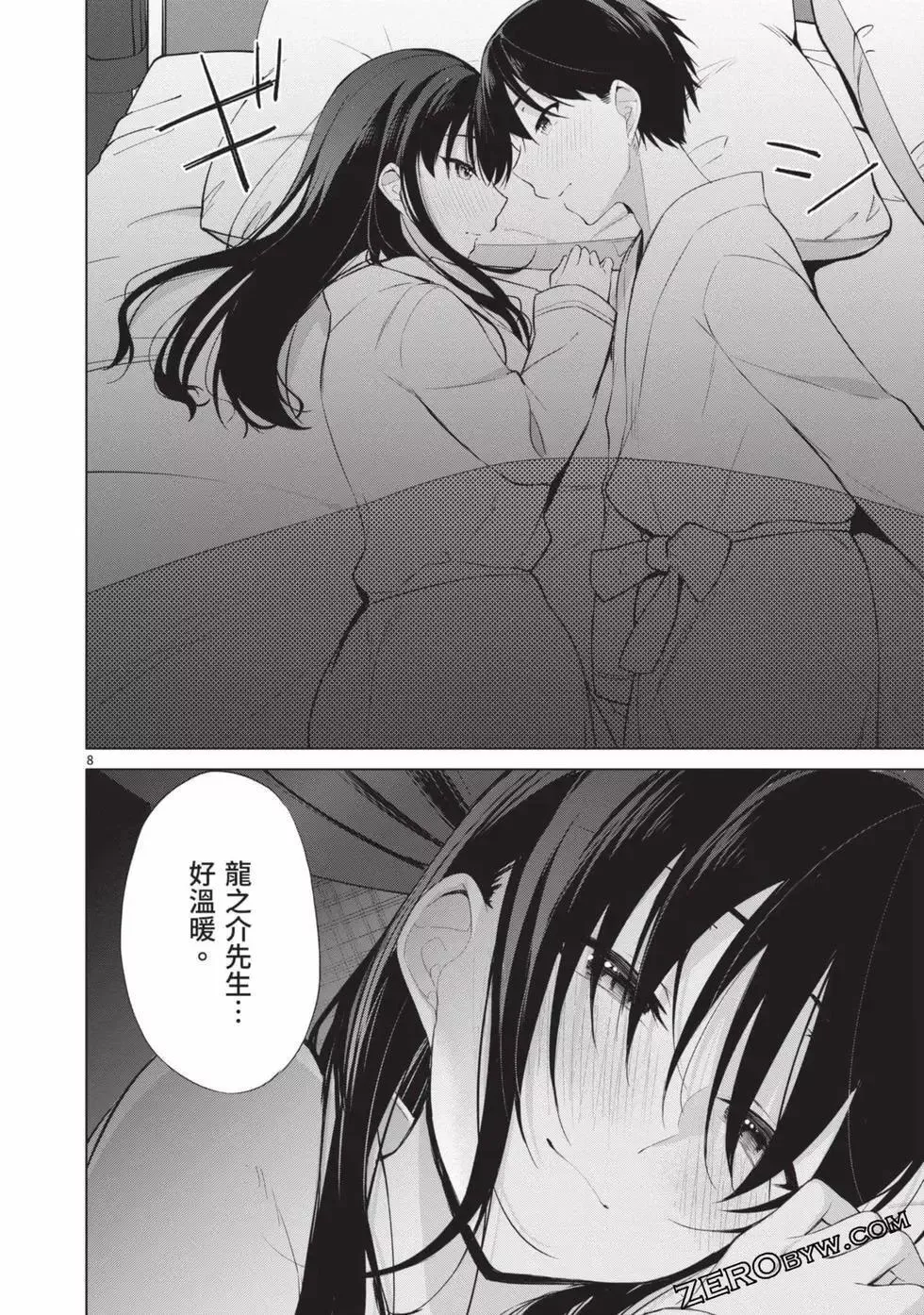 第04卷 第121页