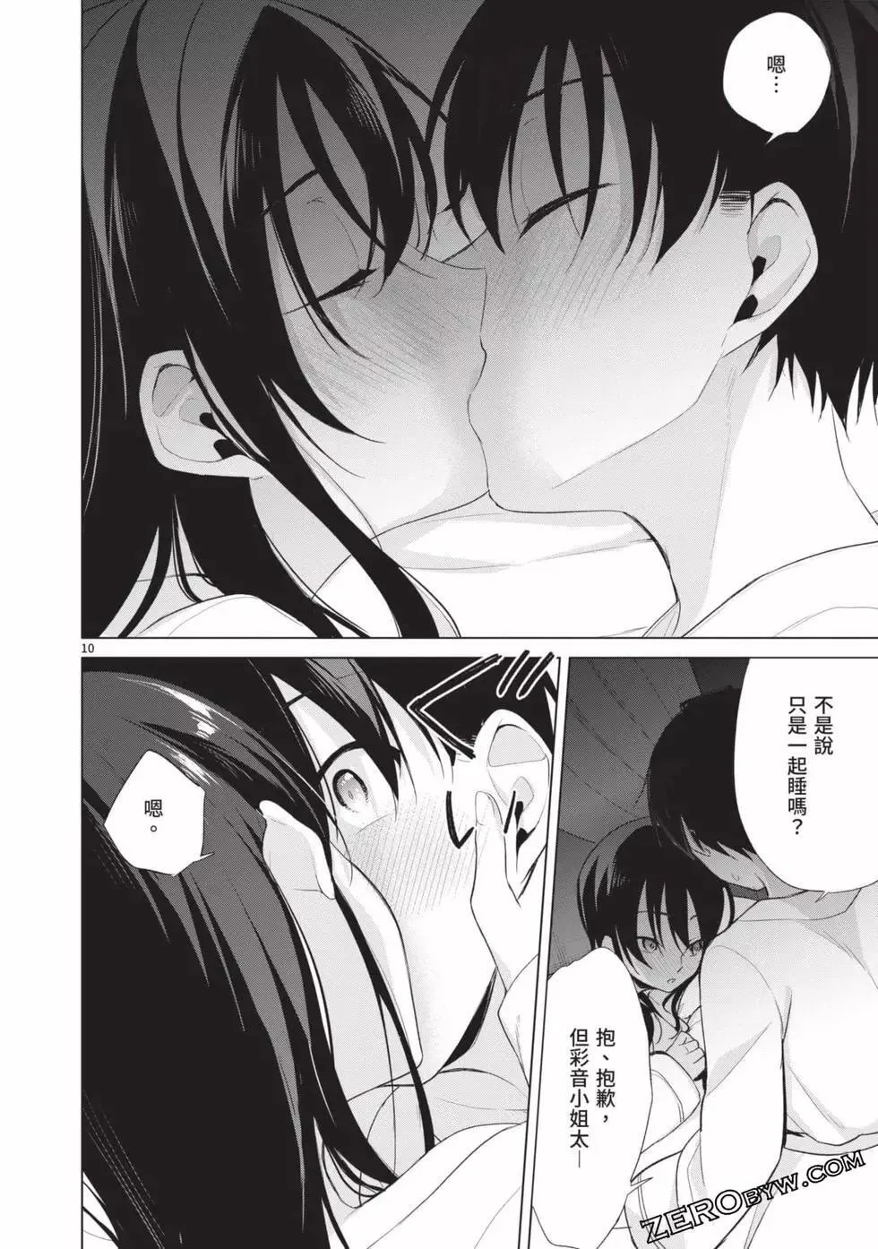 第04卷 第123页