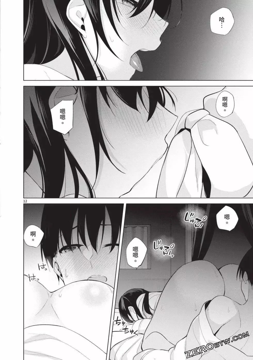 第04卷 第125页
