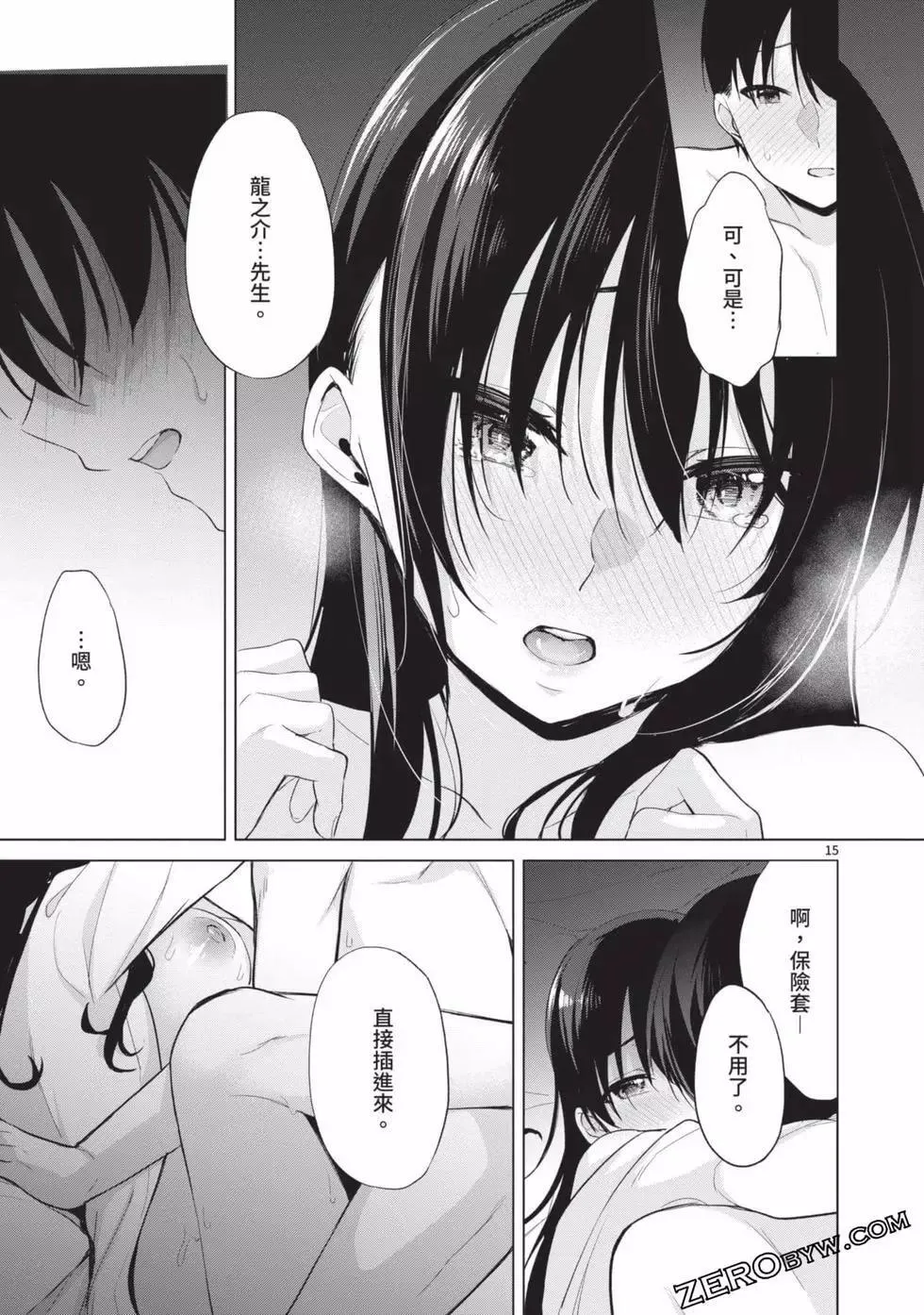 第04卷 第128页