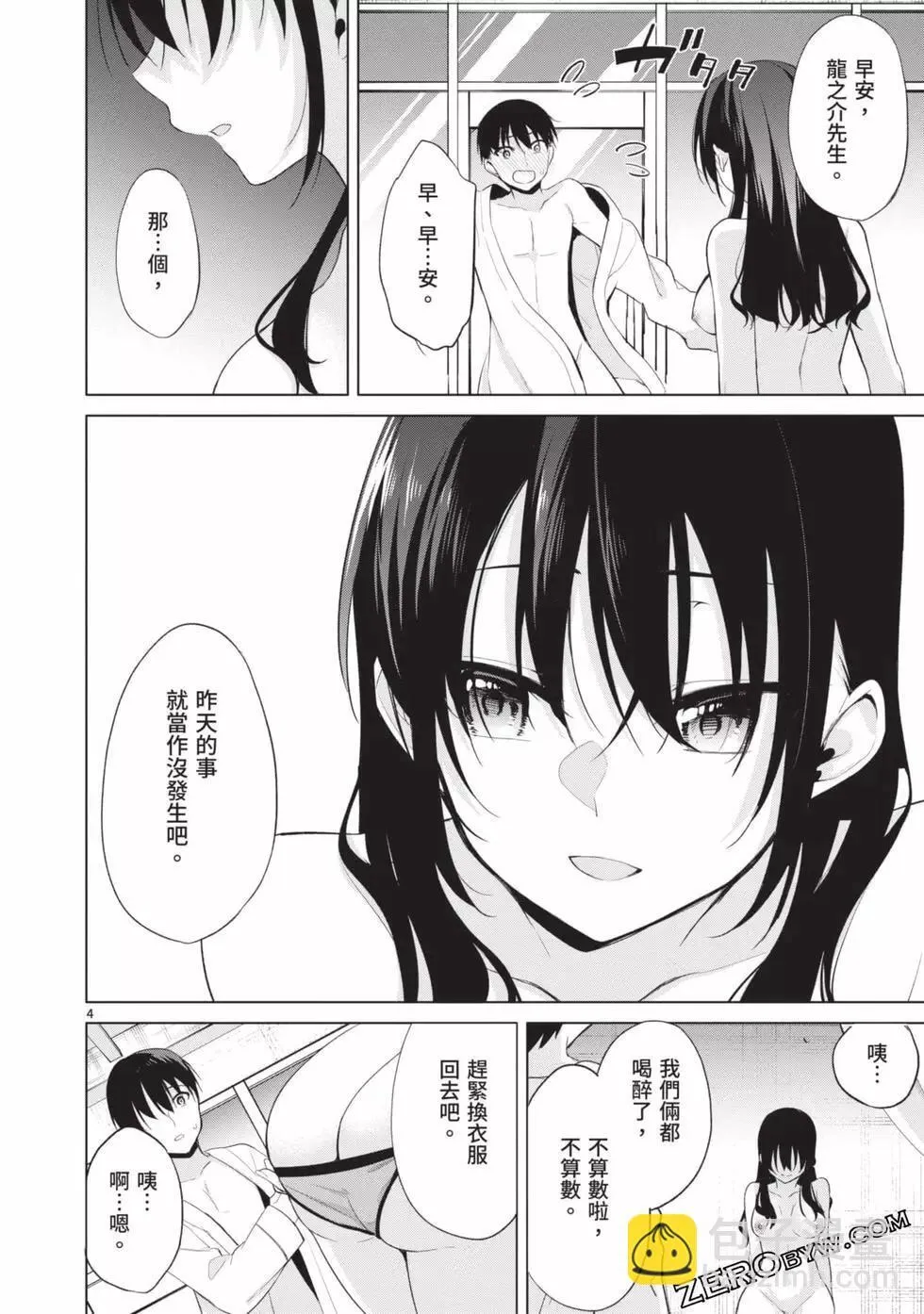 第04卷 第135页