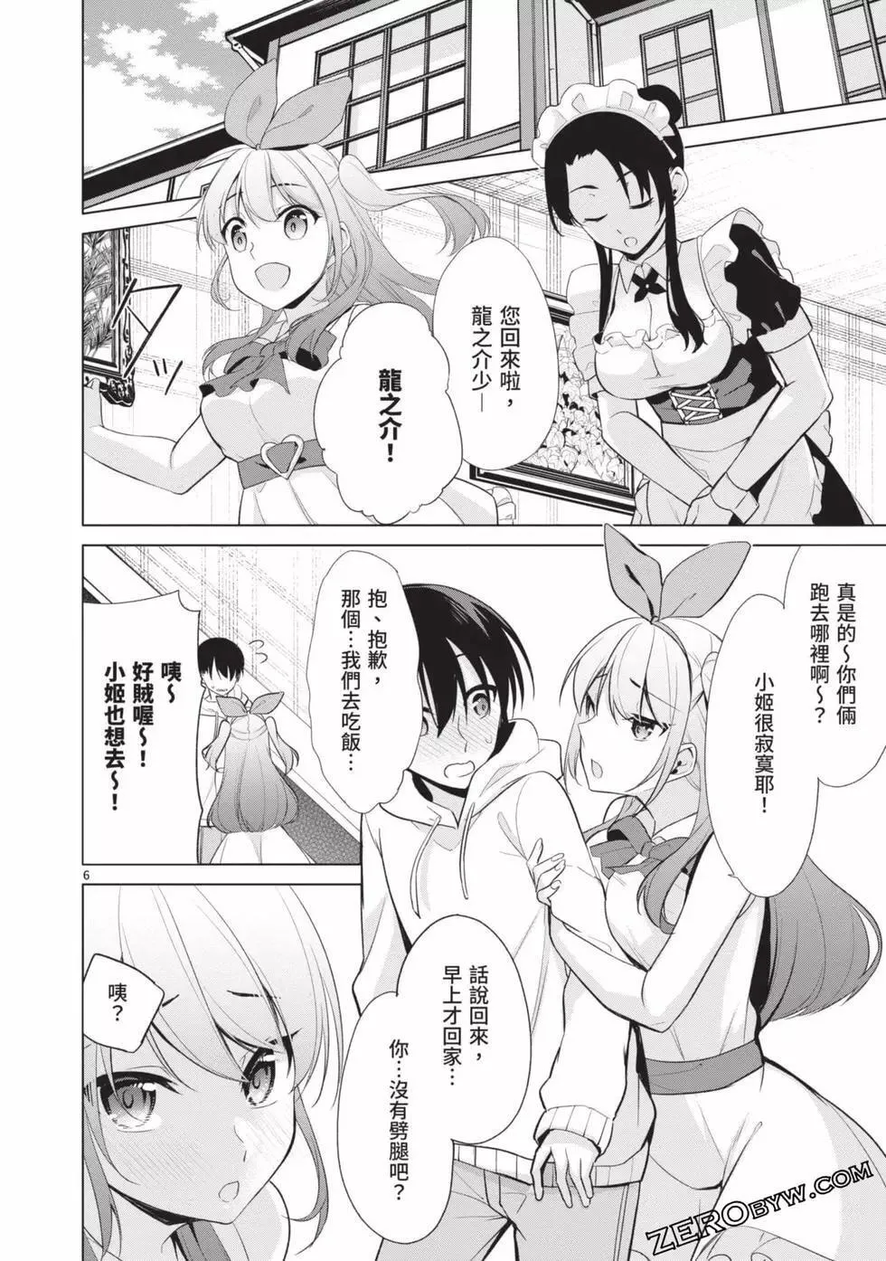 第04卷 第137页