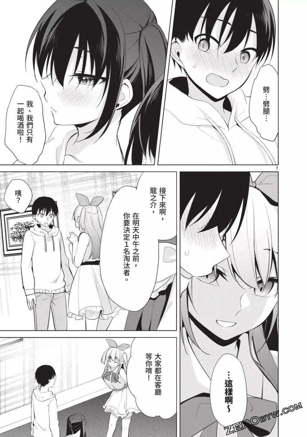 第04卷 第138页