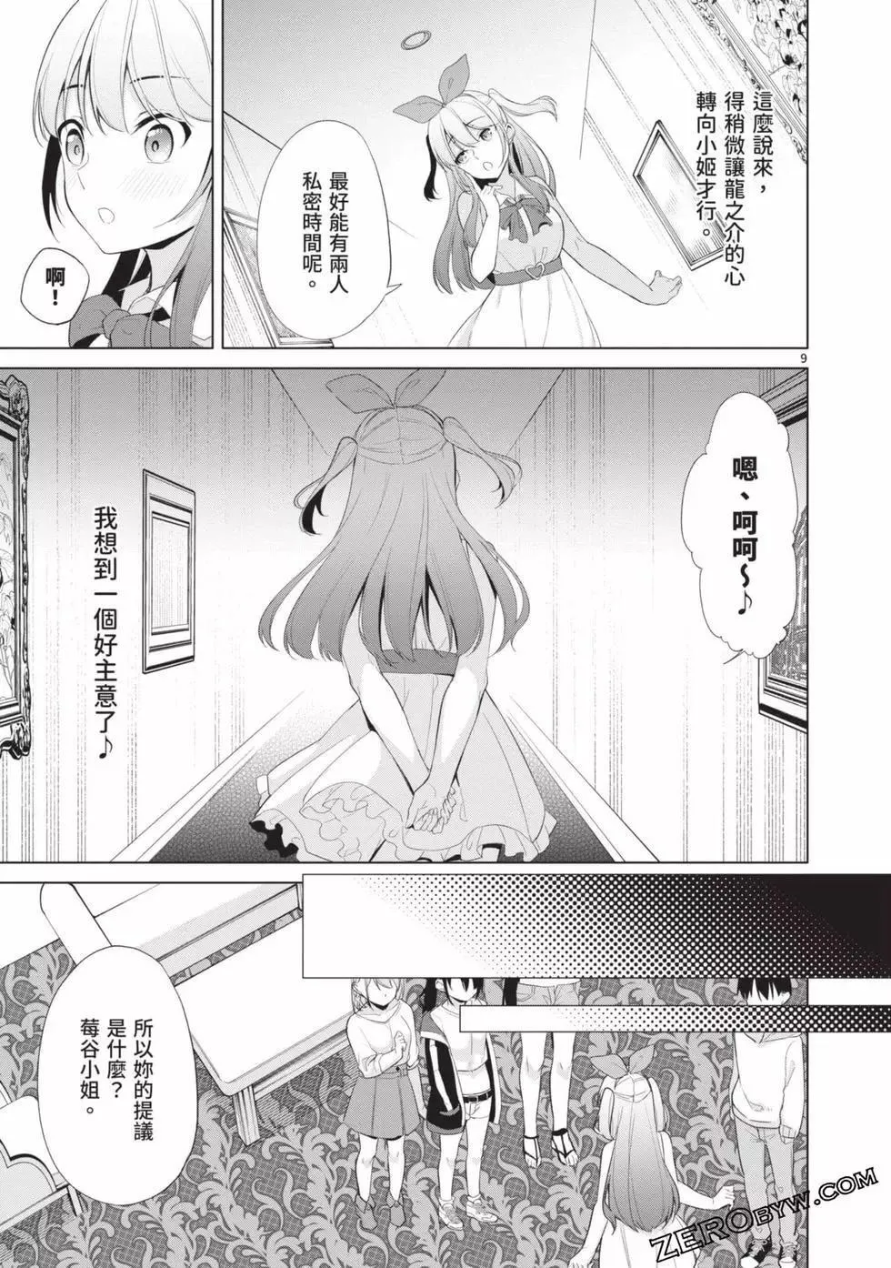 第04卷 第140页
