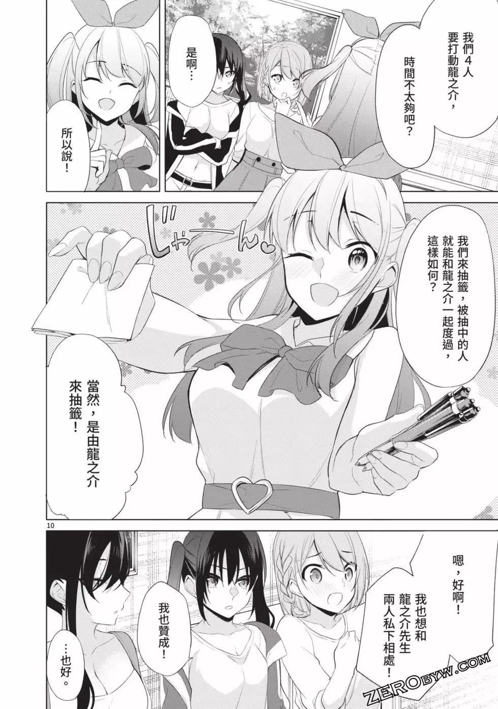 第04卷 第141页