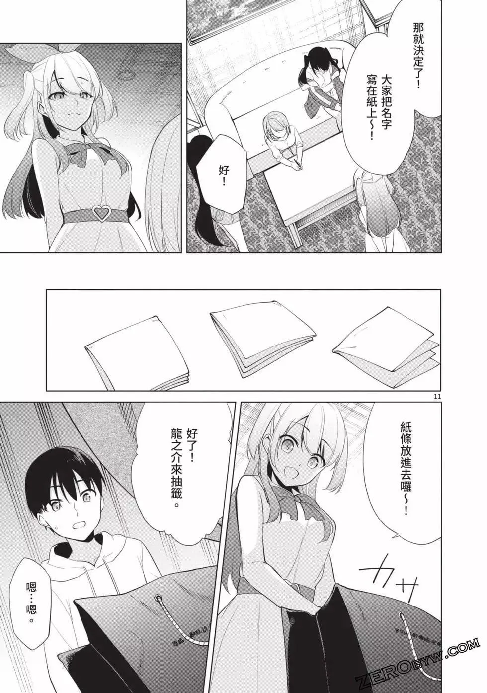 第04卷 第142页