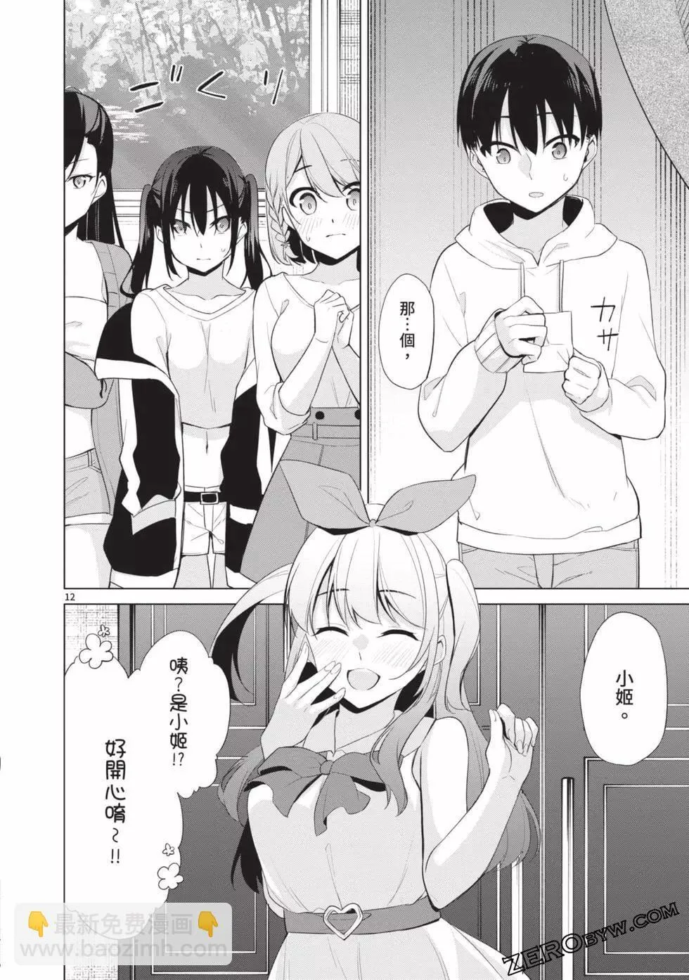 第04卷 第143页