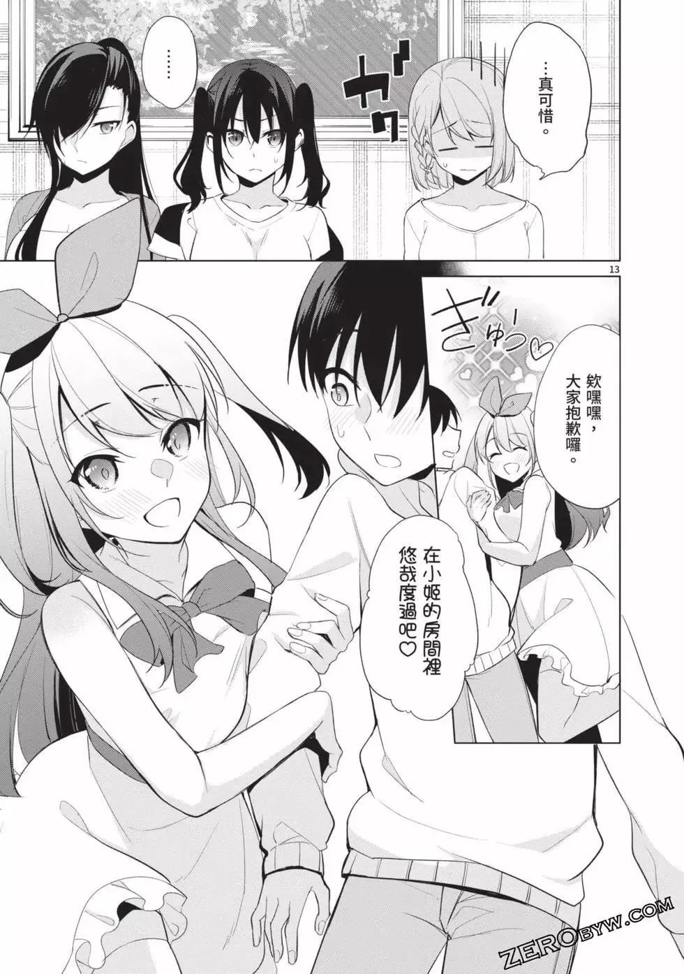 第04卷 第144页