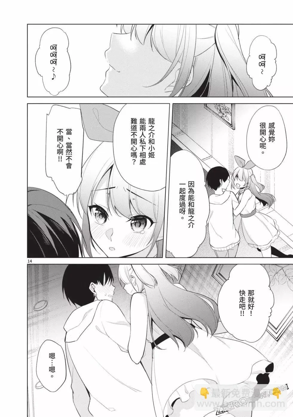 第04卷 第145页