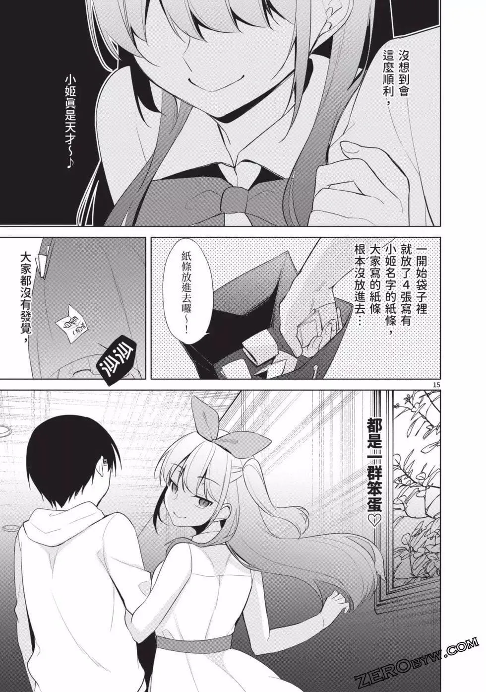 第04卷 第146页