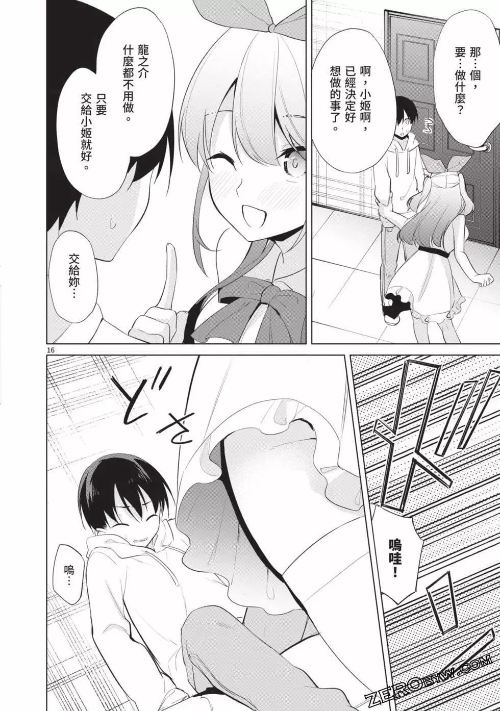 第04卷 第147页