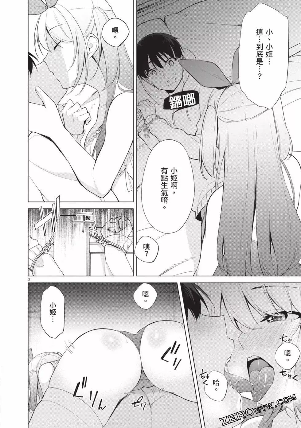 第04卷 第151页