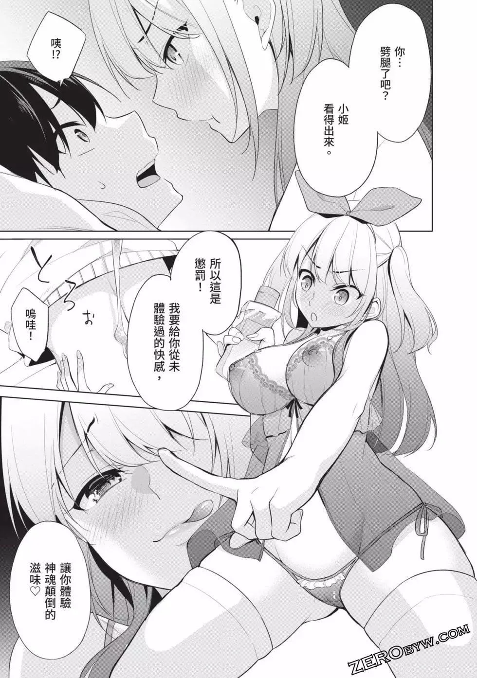 第04卷 第152页