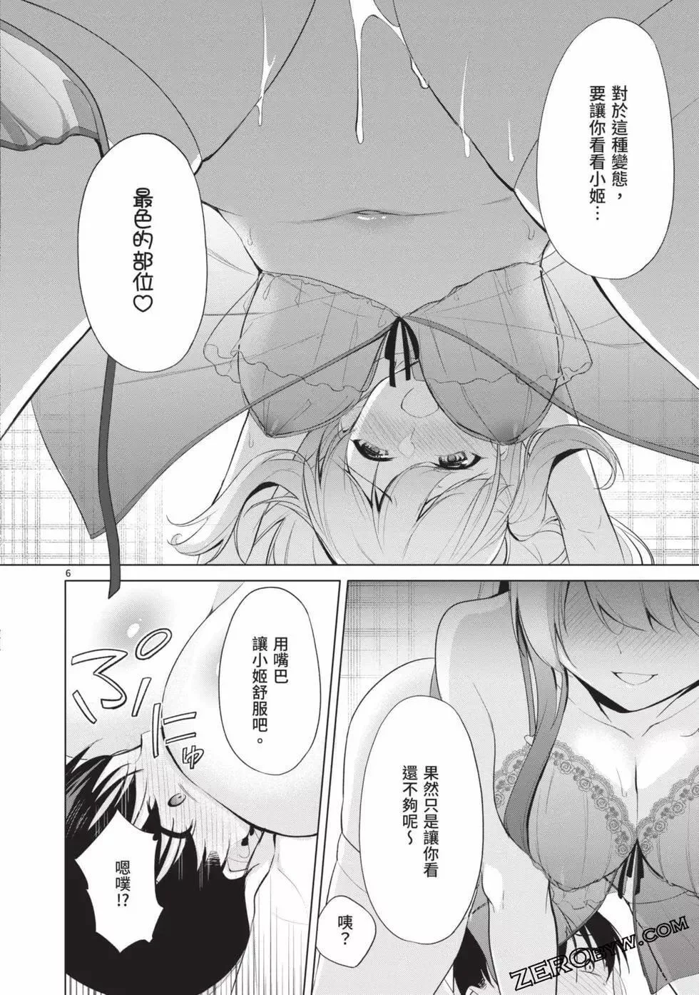 第04卷 第155页