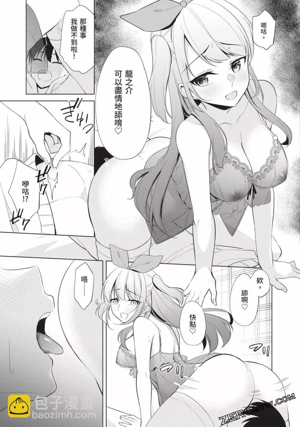 第04卷 第156页