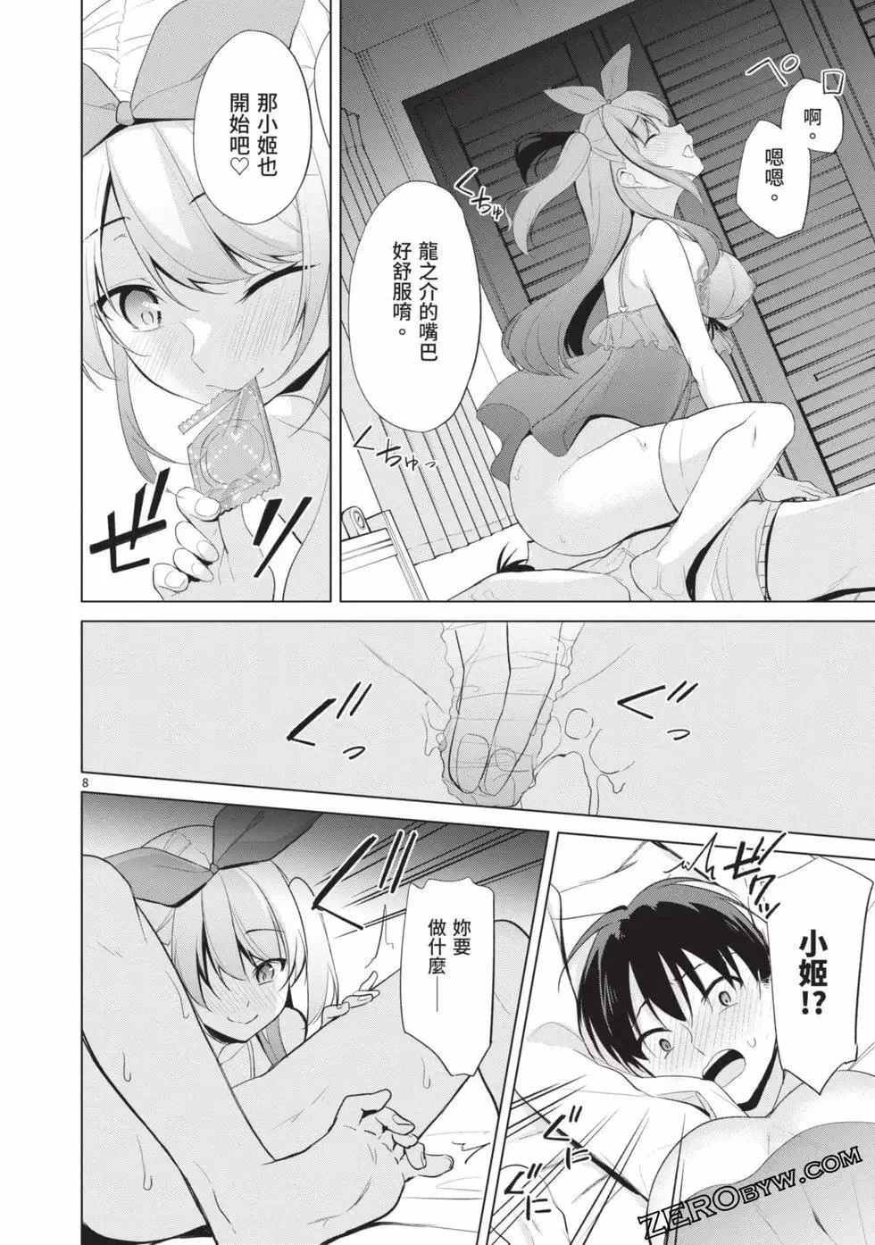 第04卷 第157页
