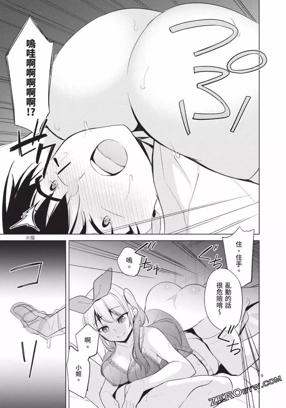 第04卷 第158页