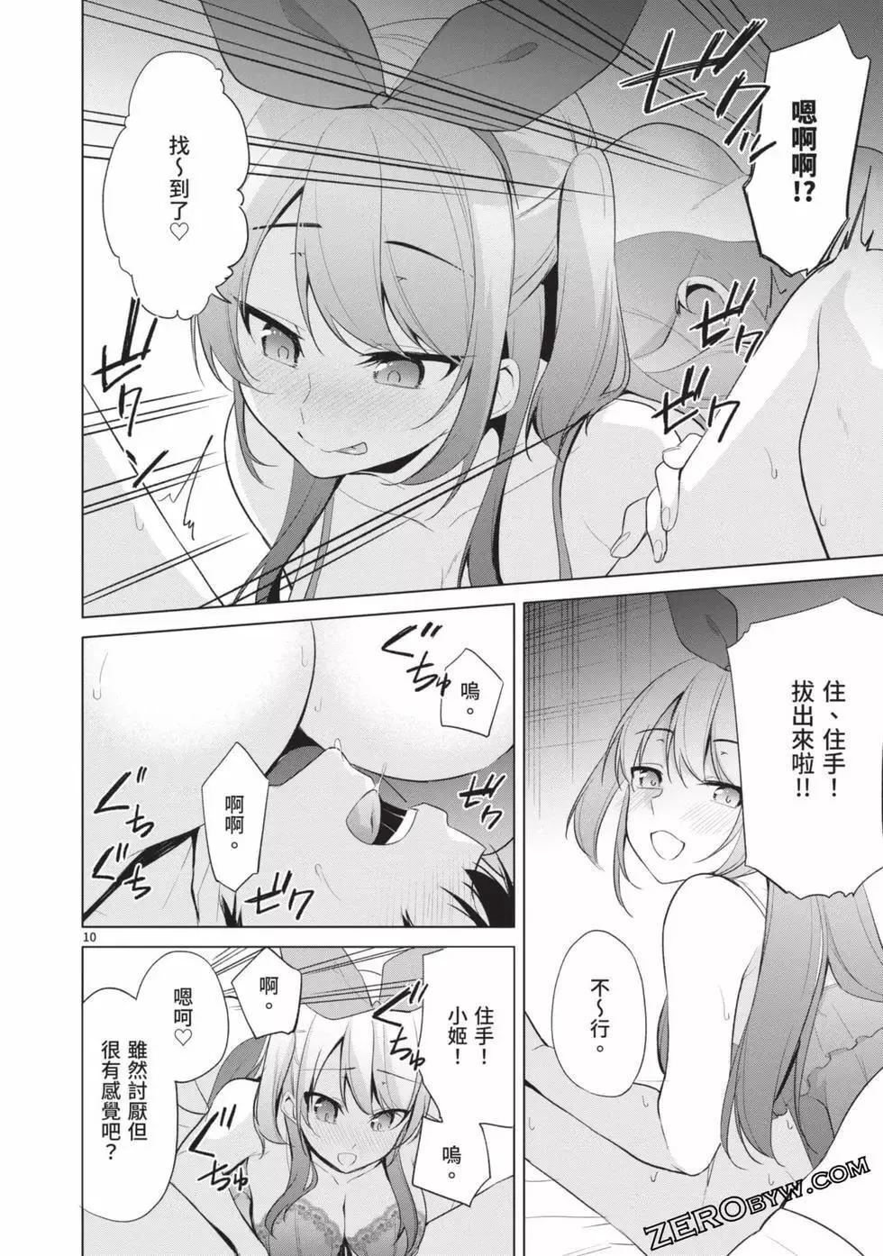 第04卷 第159页