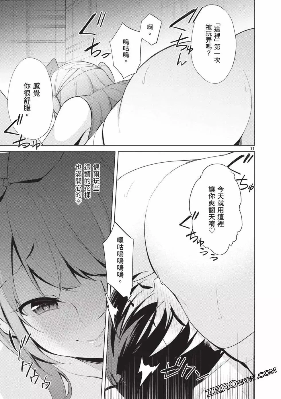 第04卷 第160页