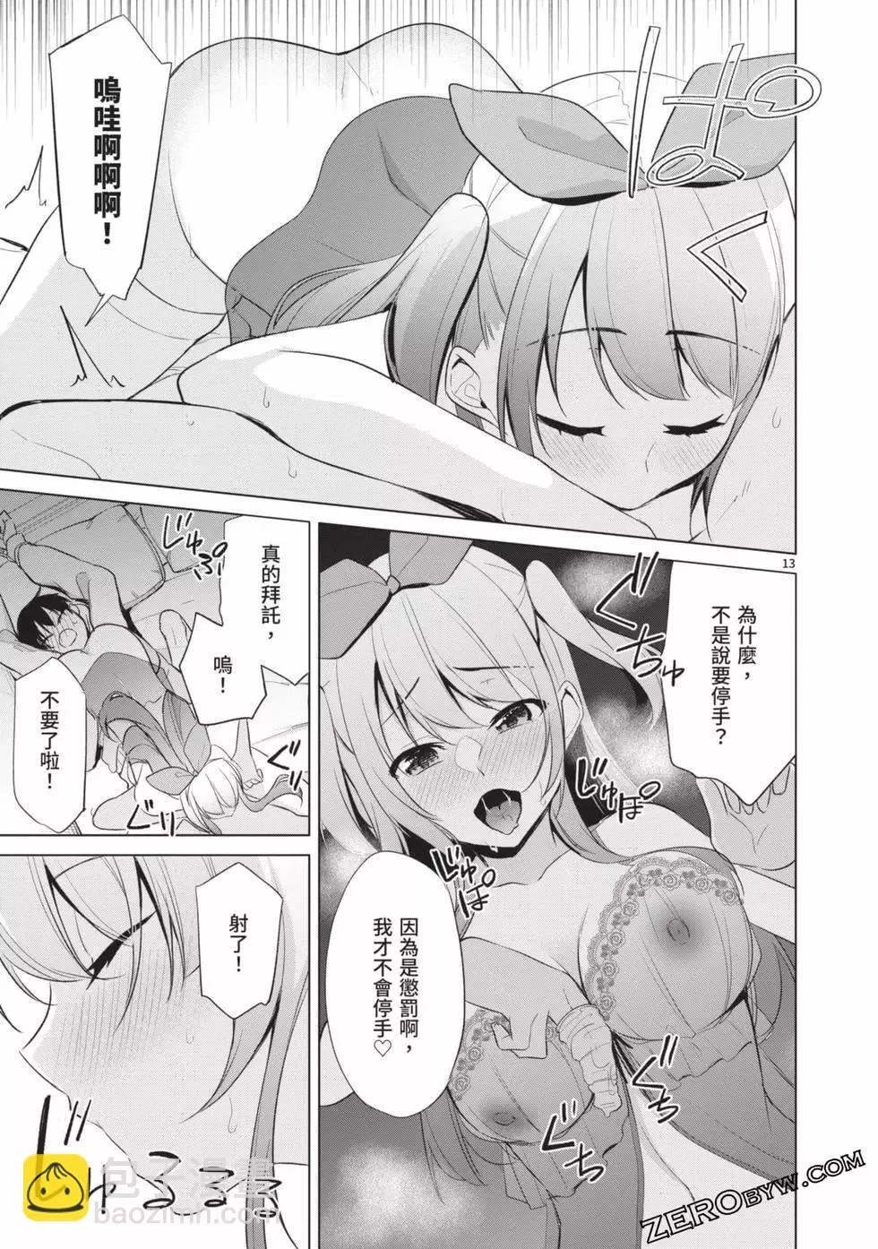 第04卷 第162页