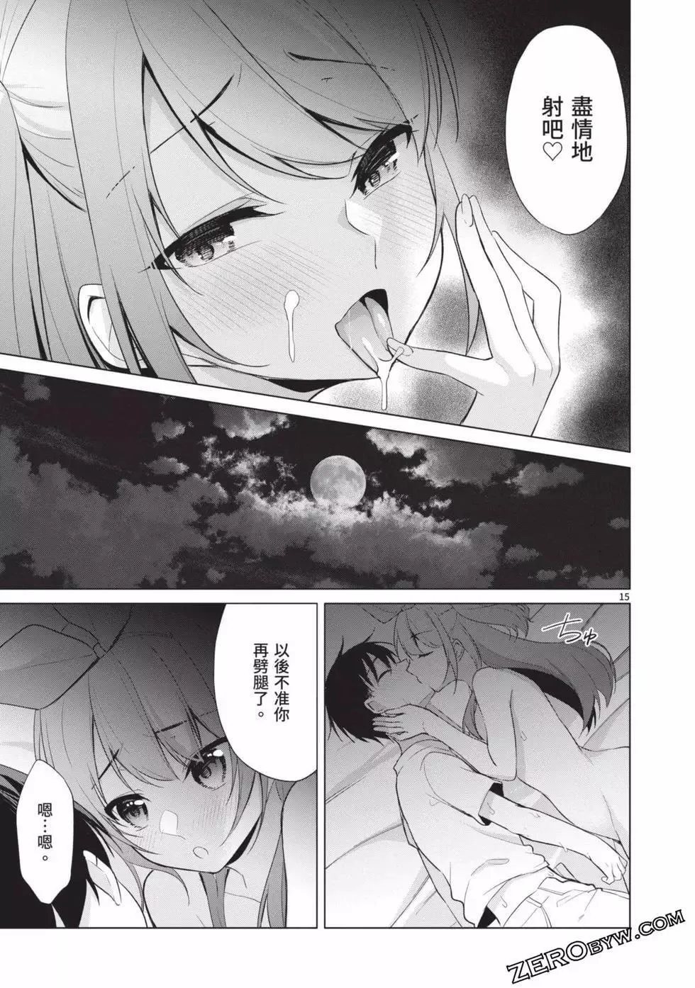 第04卷 第164页