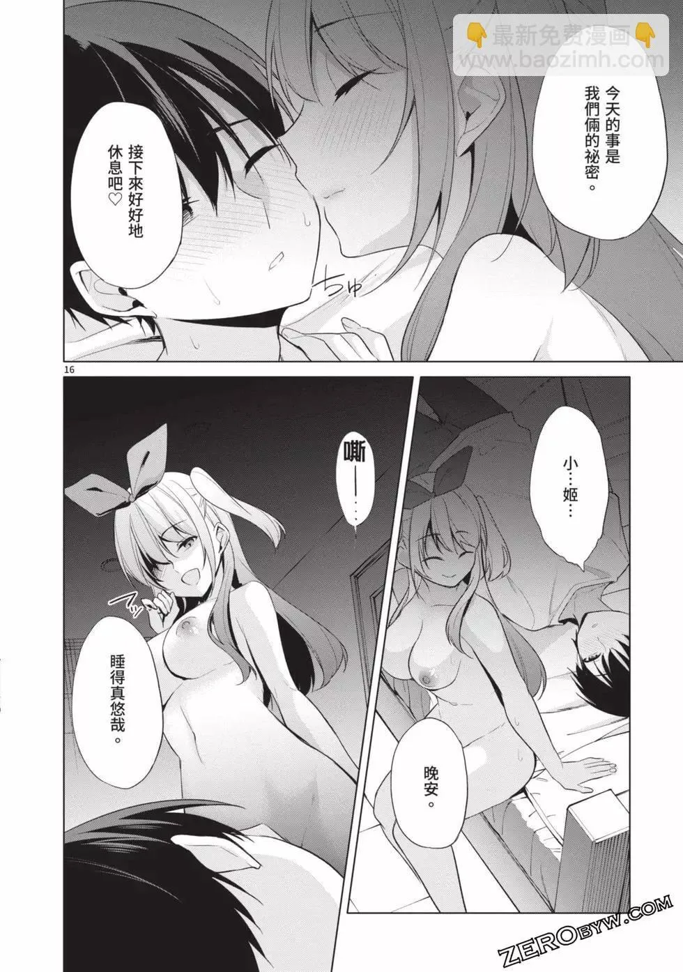 第04卷 第165页