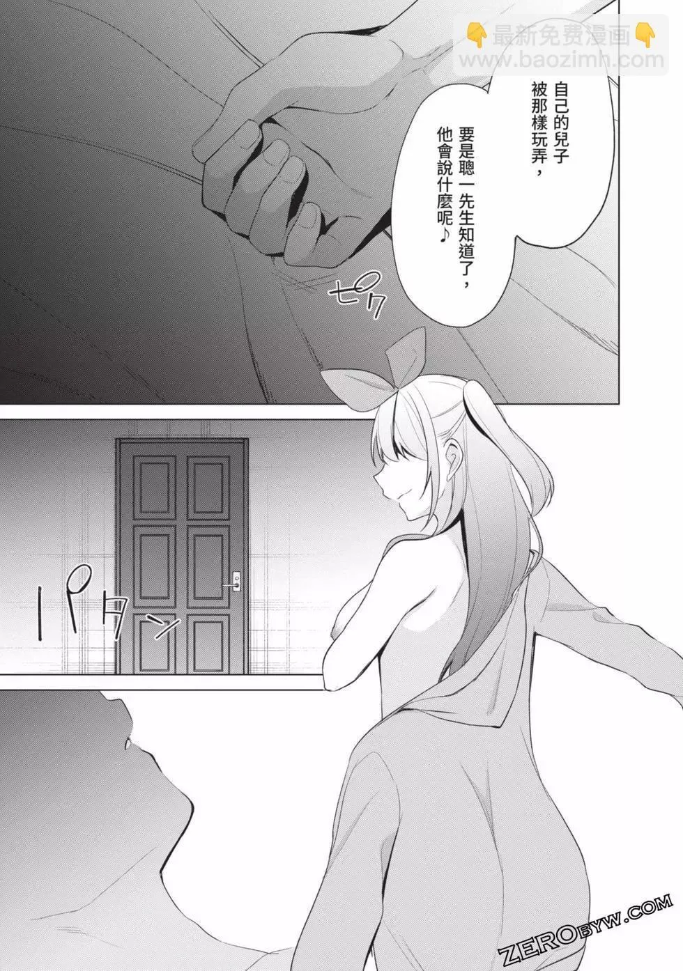第04卷 第166页