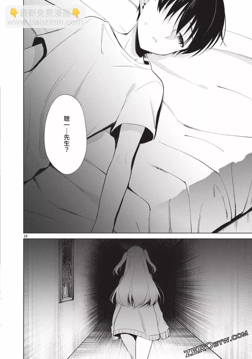 第04卷 第167页