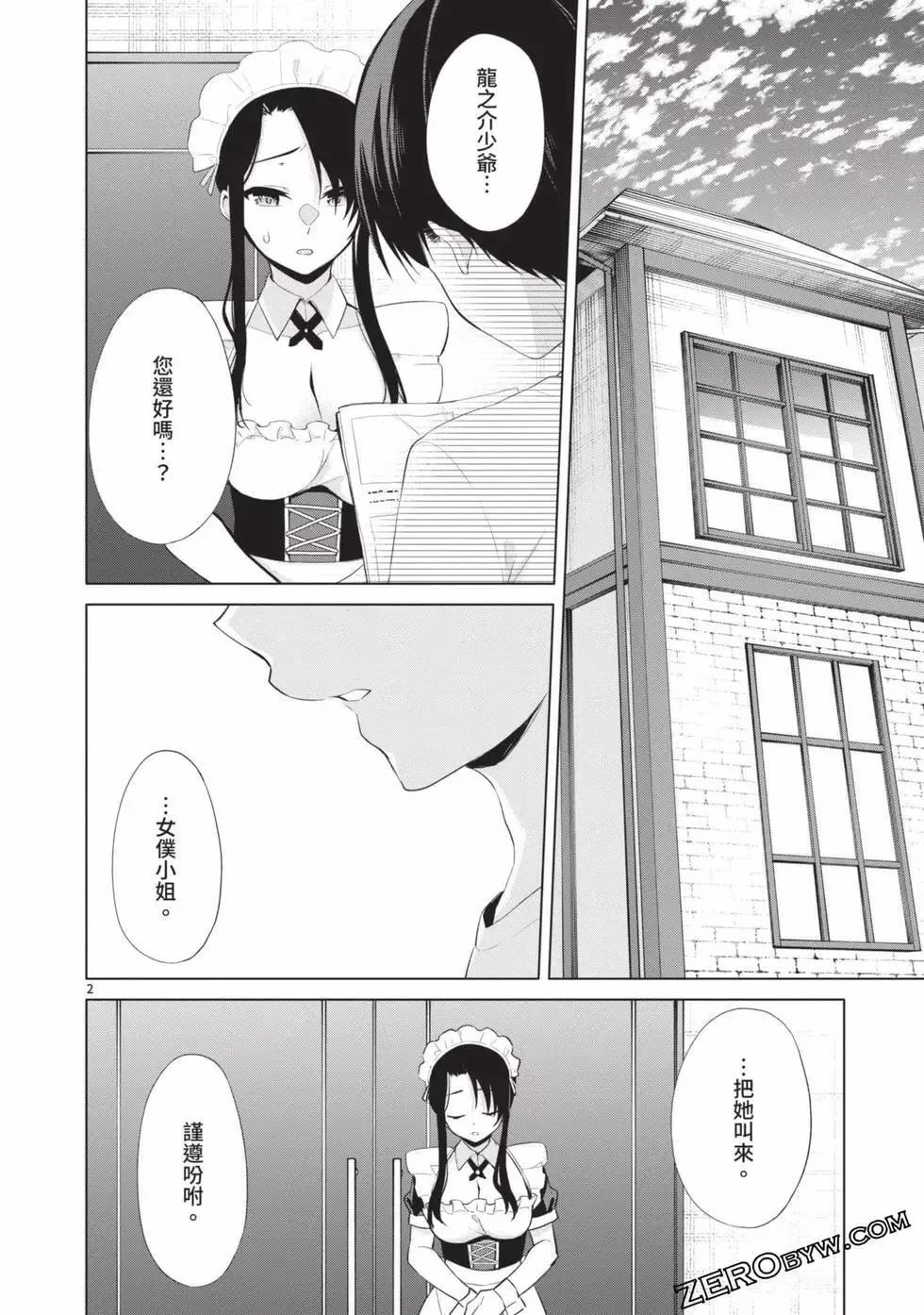 第04卷 第169页
