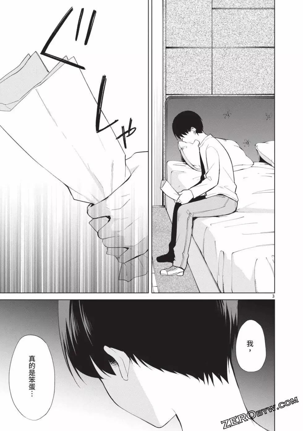 第04卷 第170页