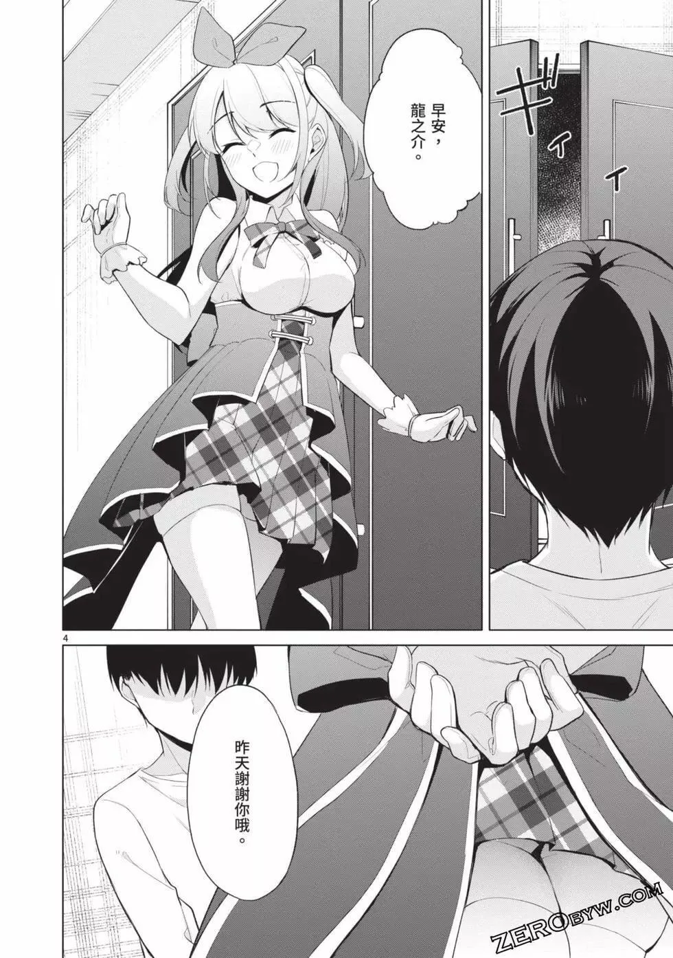 第04卷 第171页