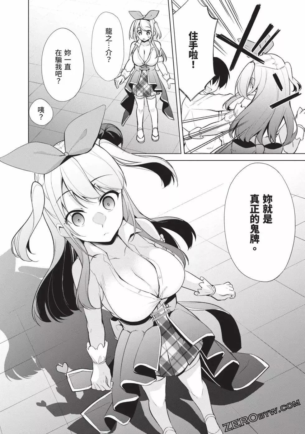 第04卷 第173页