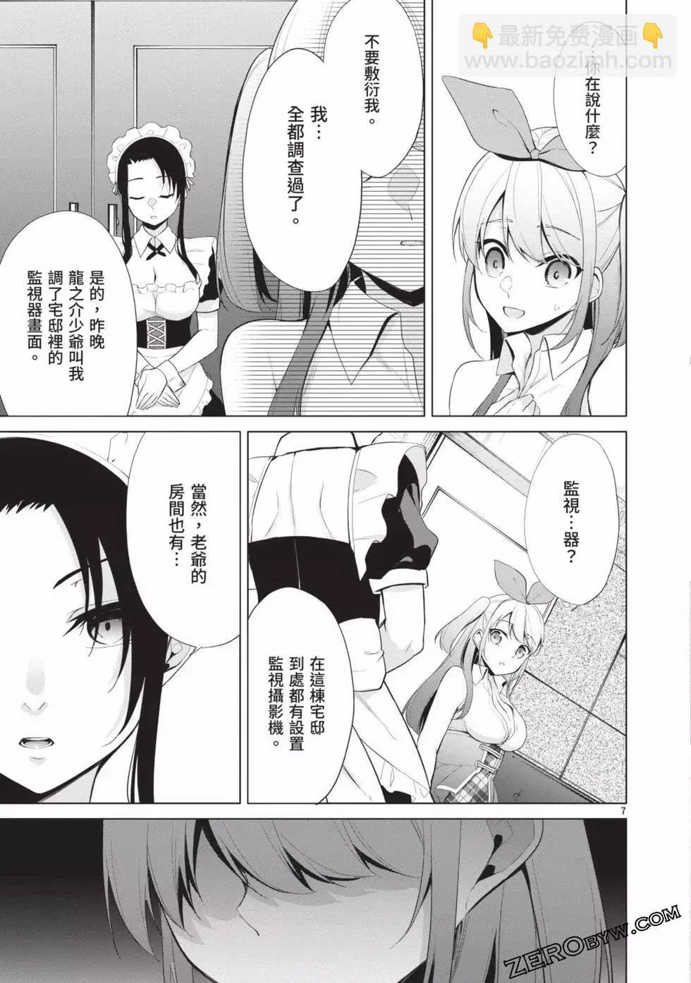 第04卷 第174页